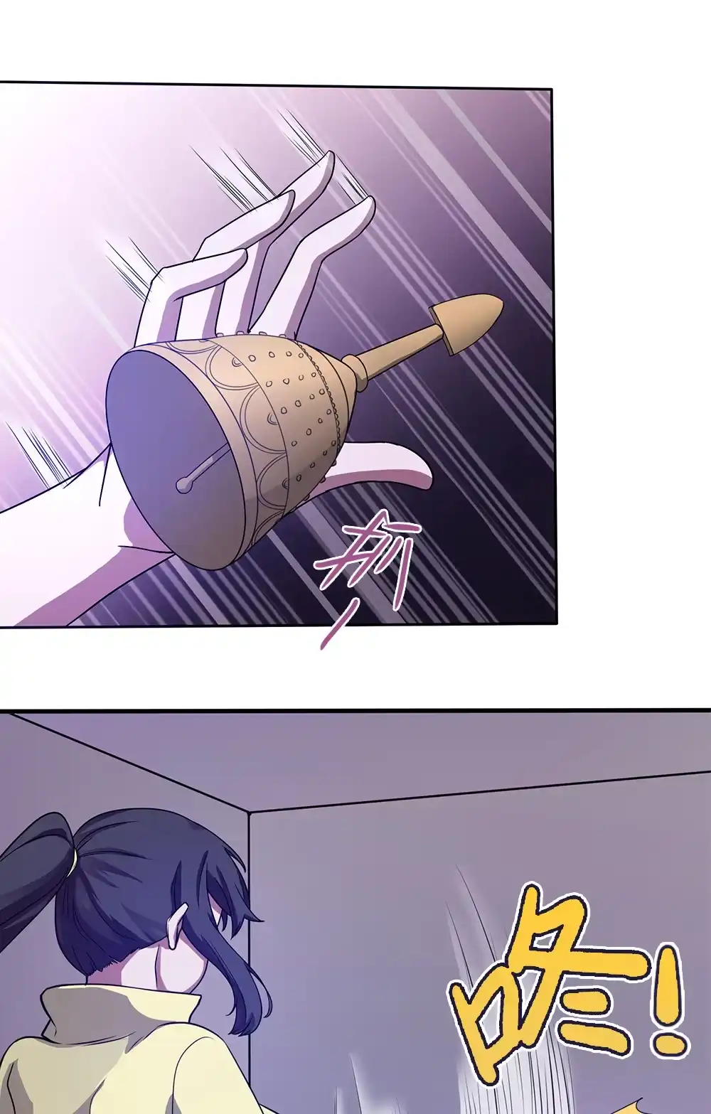 第61话奇怪的盗洞-我的灵界女友们--冬漫社-（第7张）