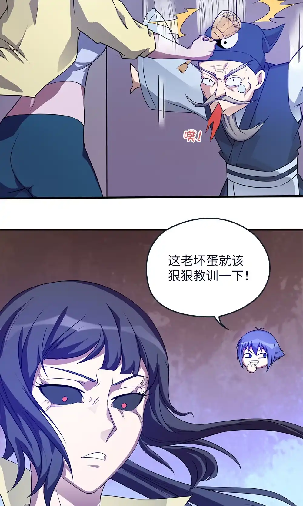 第61话奇怪的盗洞-我的灵界女友们--冬漫社-（第8张）