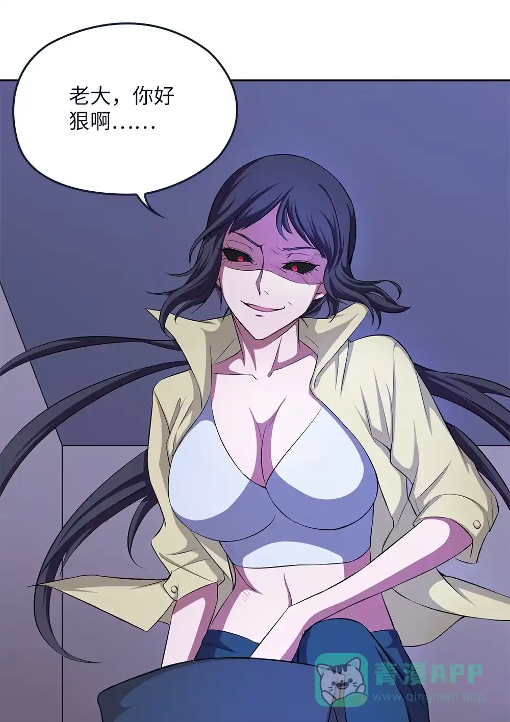 第61话奇怪的盗洞-我的灵界女友们--冬漫社-（第10张）
