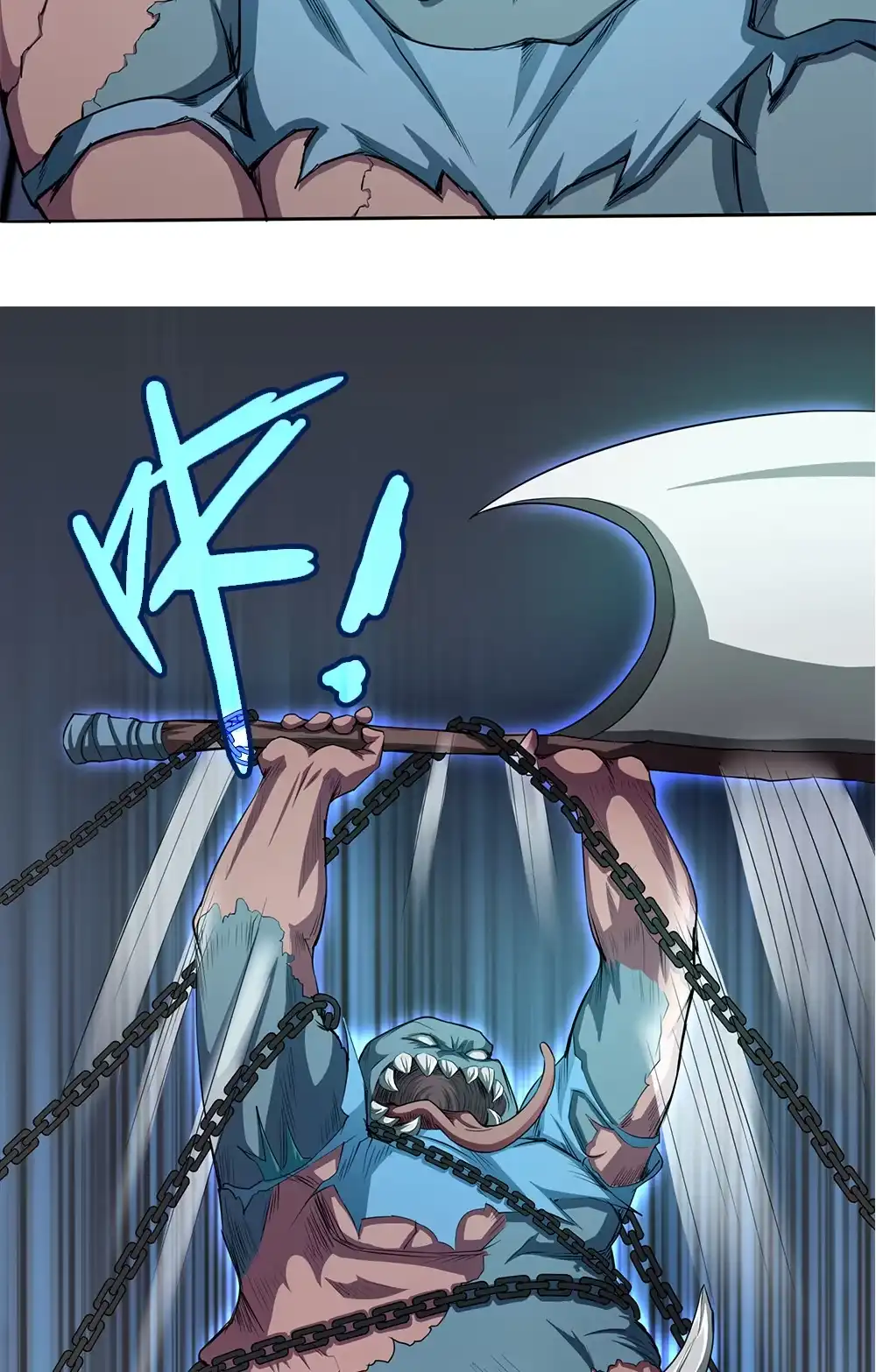 第63话妖化兵-我的灵界女友们--冬漫社-（第7张）