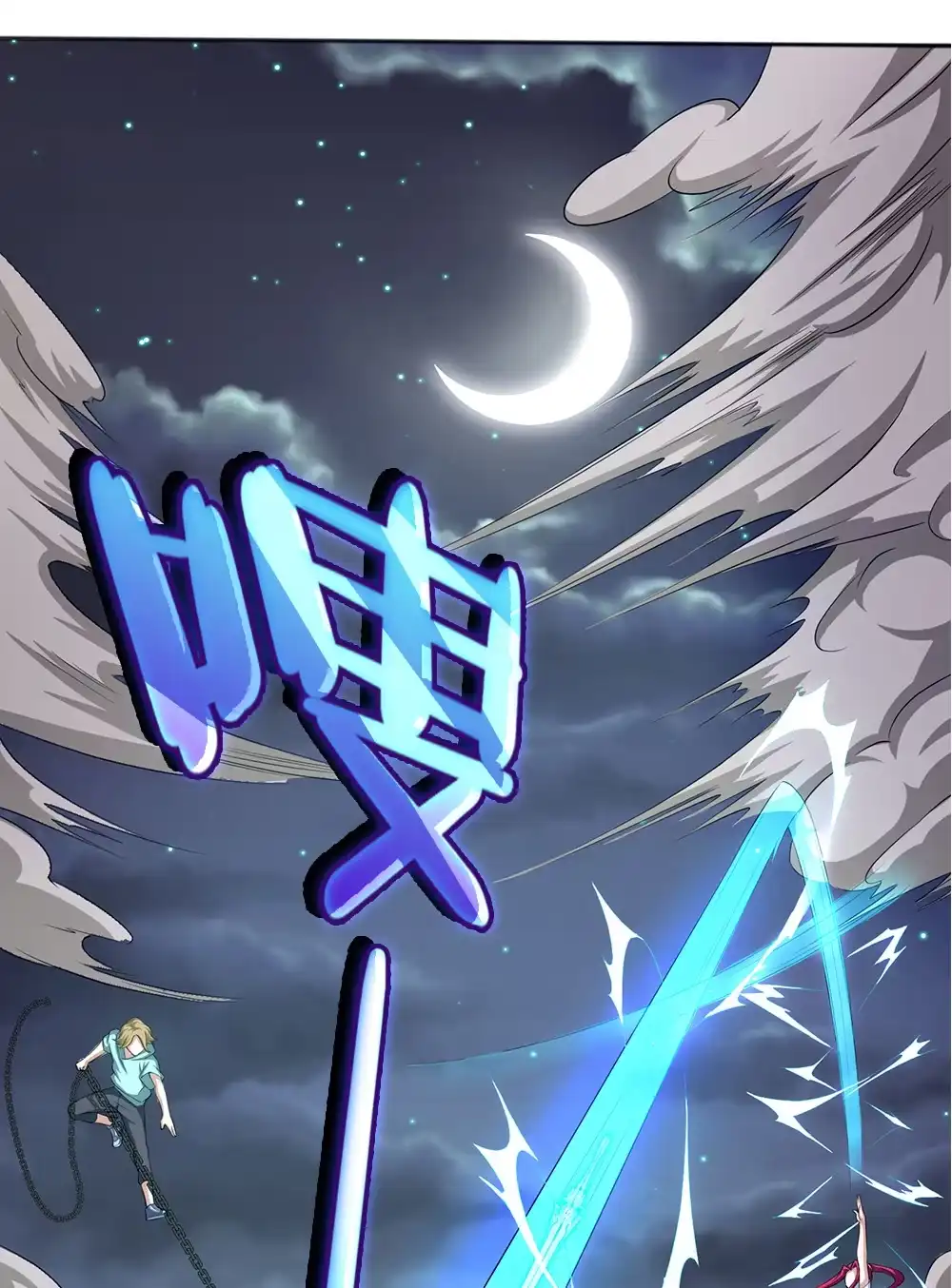 第63话妖化兵-我的灵界女友们--冬漫社-（第9张）