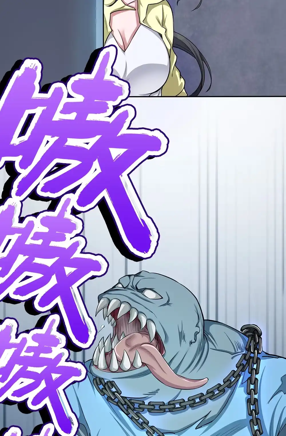 第63话妖化兵-我的灵界女友们--冬漫社-（第13张）