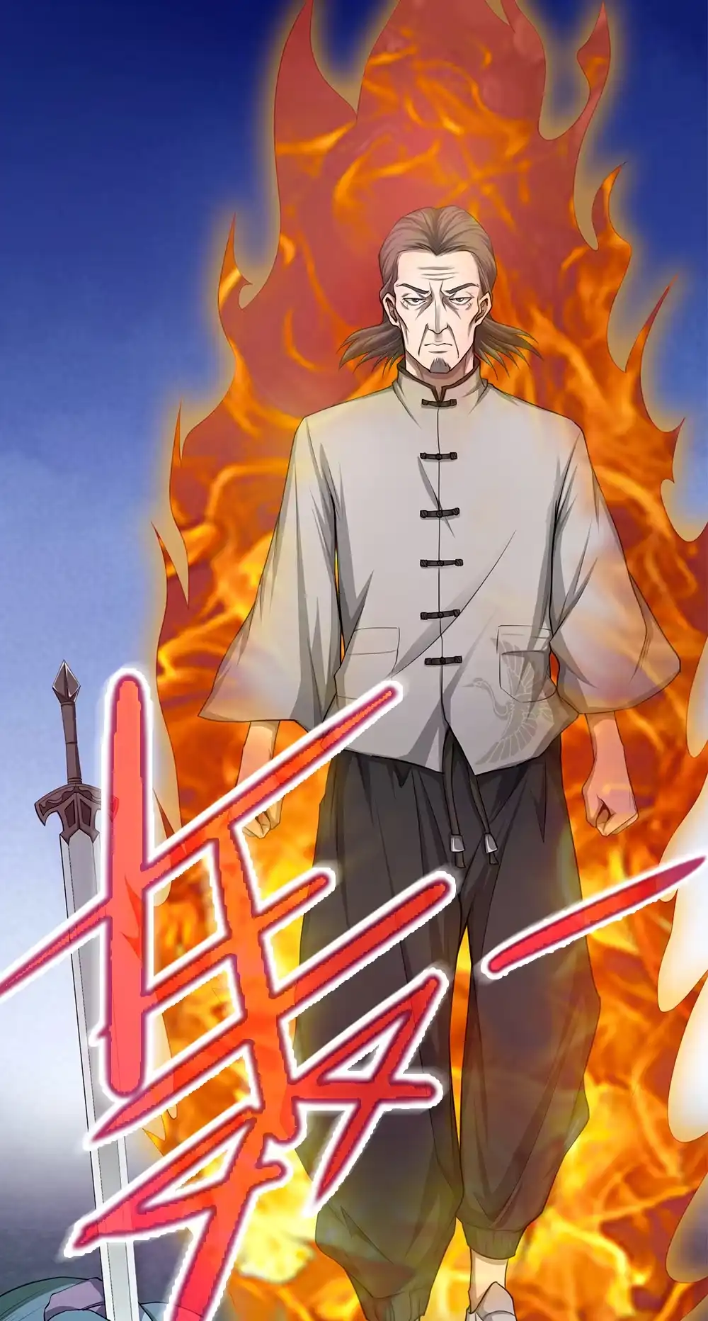 第64话师叔-我的灵界女友们--冬漫社-（第4张）