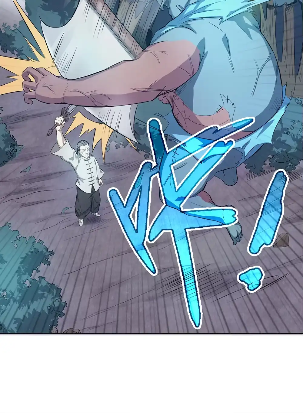第64话师叔-我的灵界女友们--冬漫社-（第9张）
