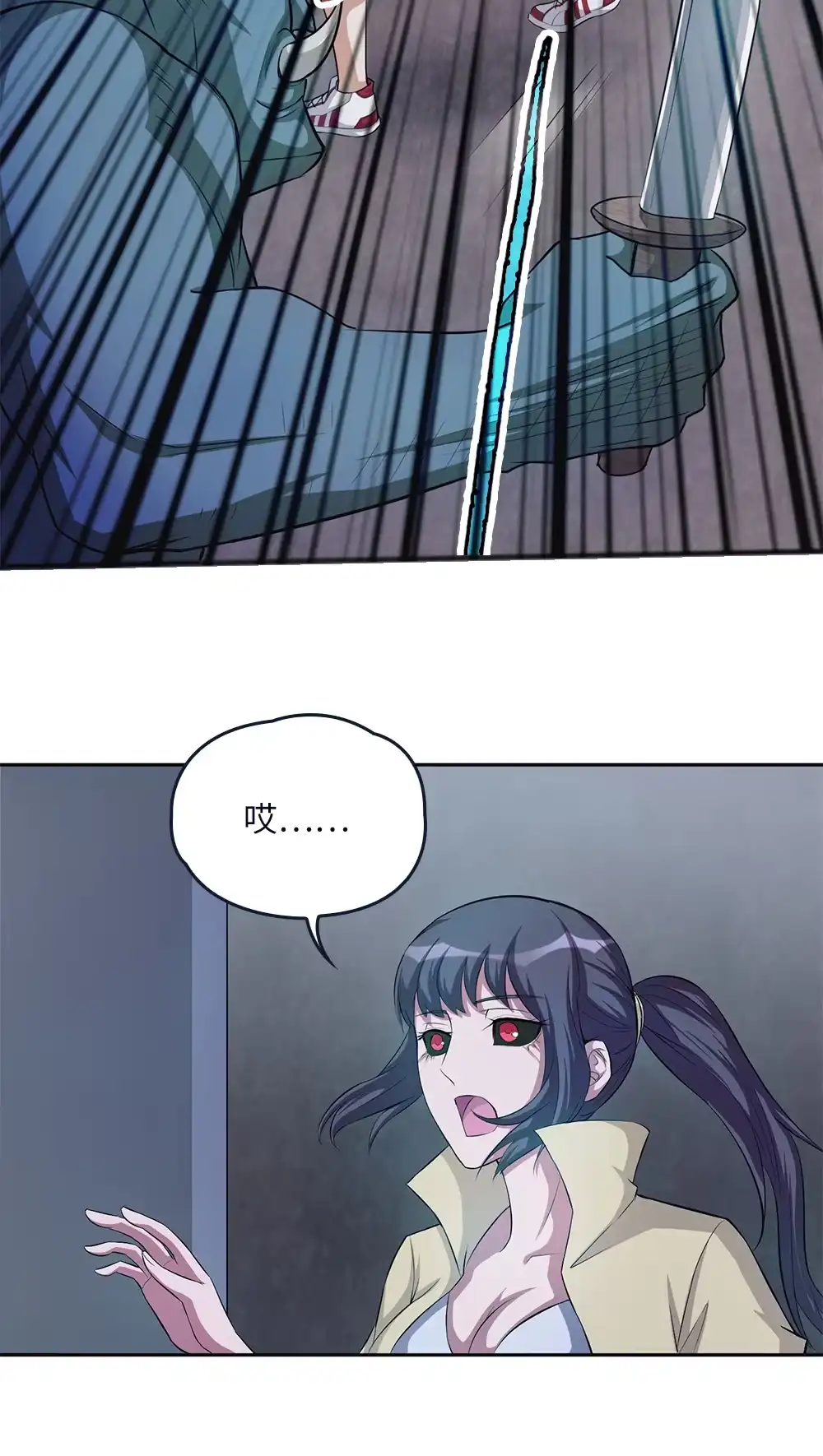 第64话师叔-我的灵界女友们--冬漫社-（第1张）