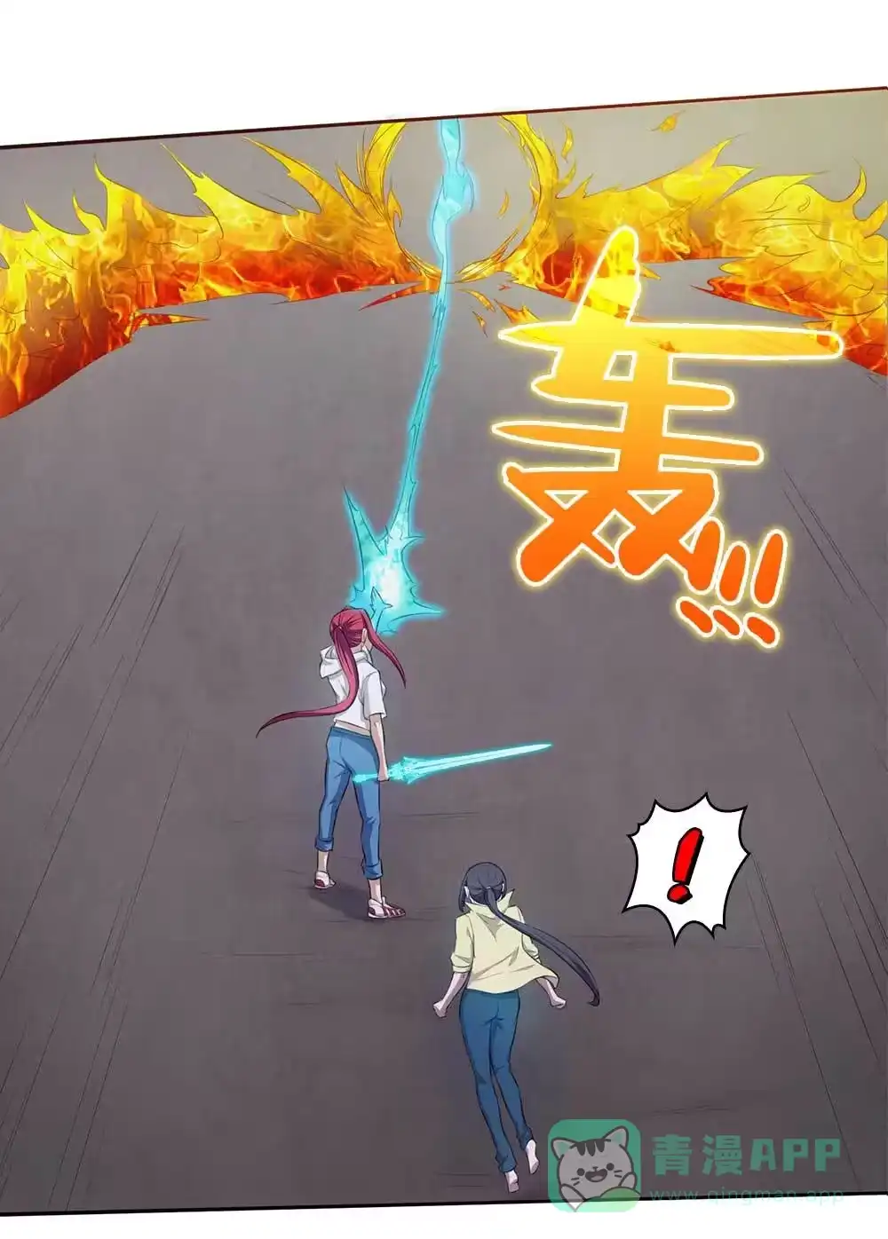 第66话脱身-我的灵界女友们--冬漫社-（第5张）