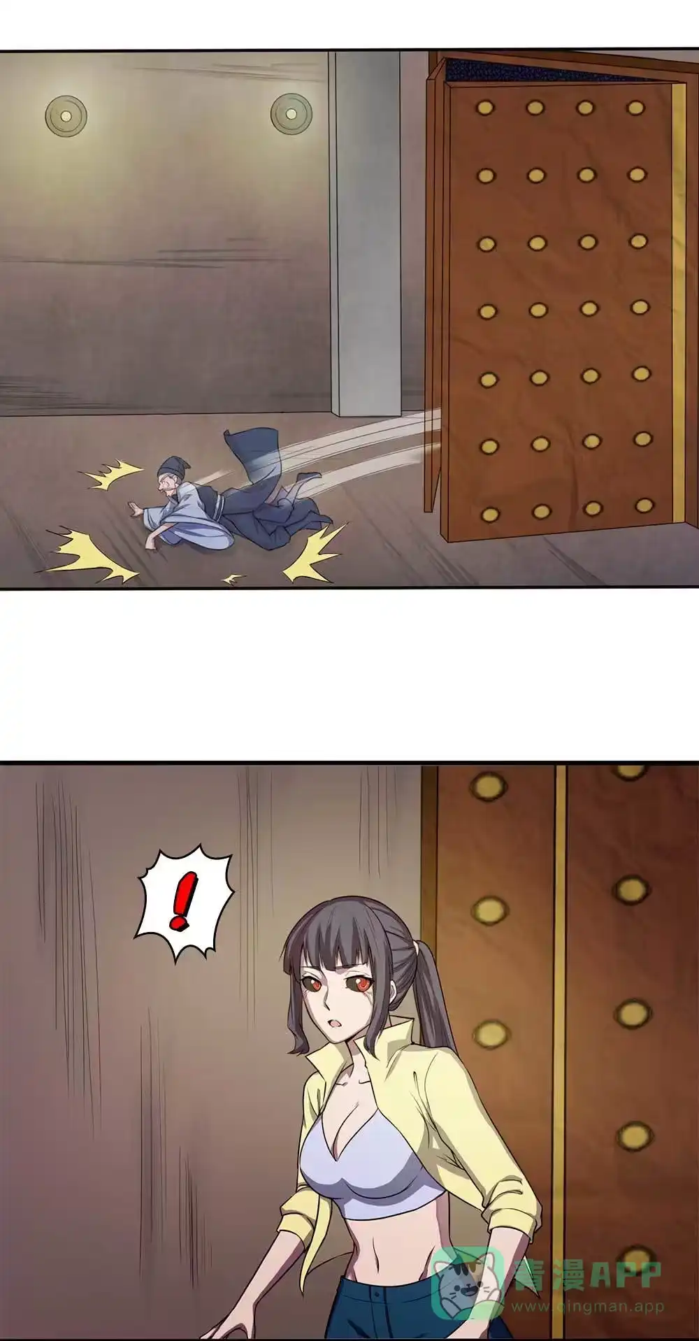 第66话脱身-我的灵界女友们--冬漫社-（第10张）
