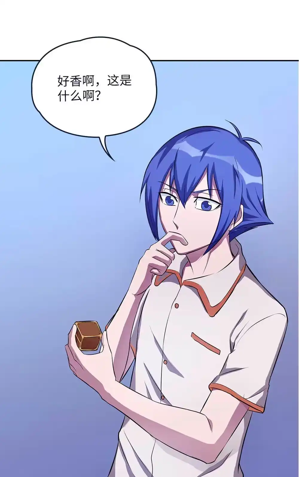 第67话再卖一次-我的灵界女友们--冬漫社-（第24张）
