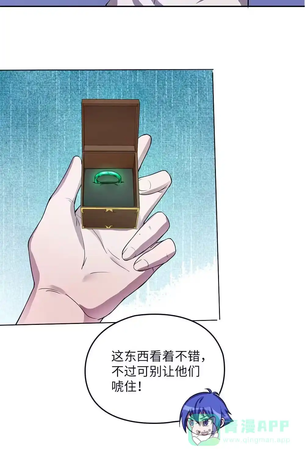 第67话再卖一次-我的灵界女友们--冬漫社-（第25张）