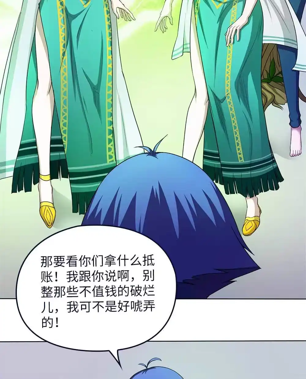 第67话再卖一次-我的灵界女友们--冬漫社-（第22张）