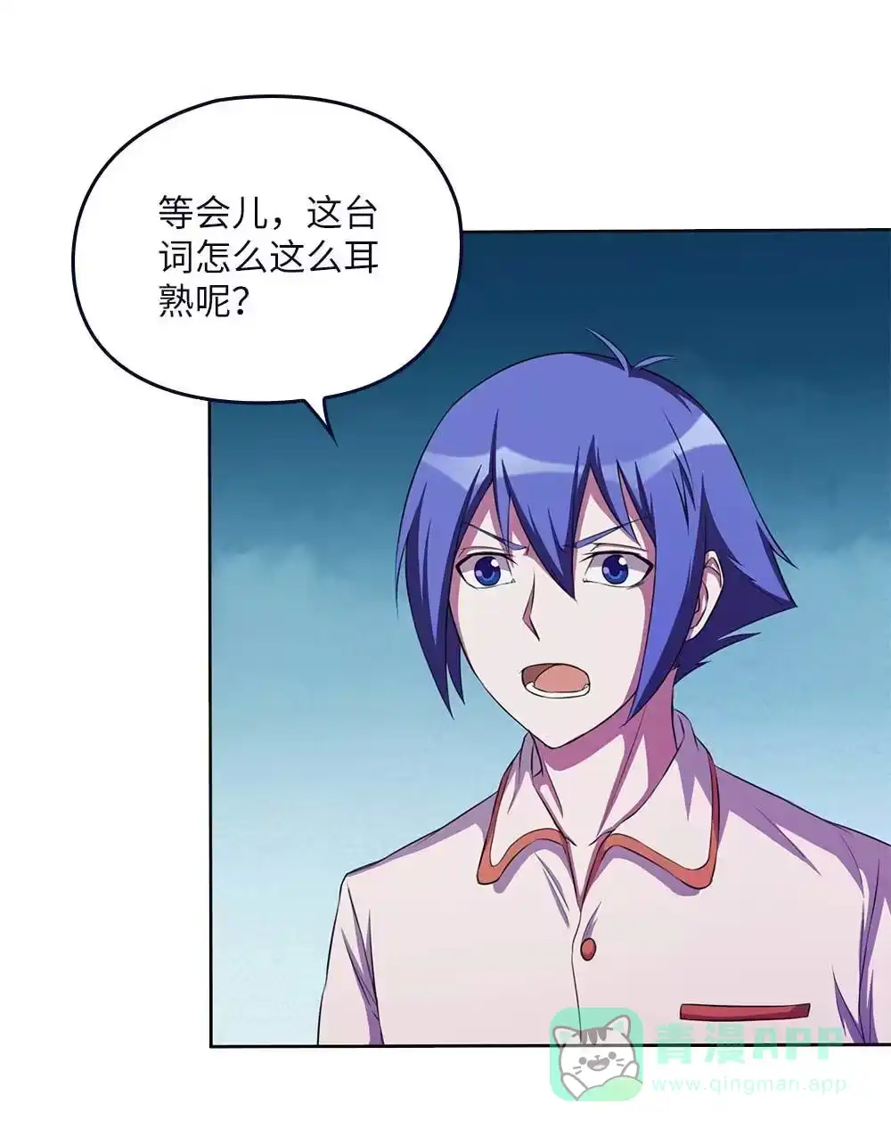 第67话再卖一次-我的灵界女友们--冬漫社-（第10张）