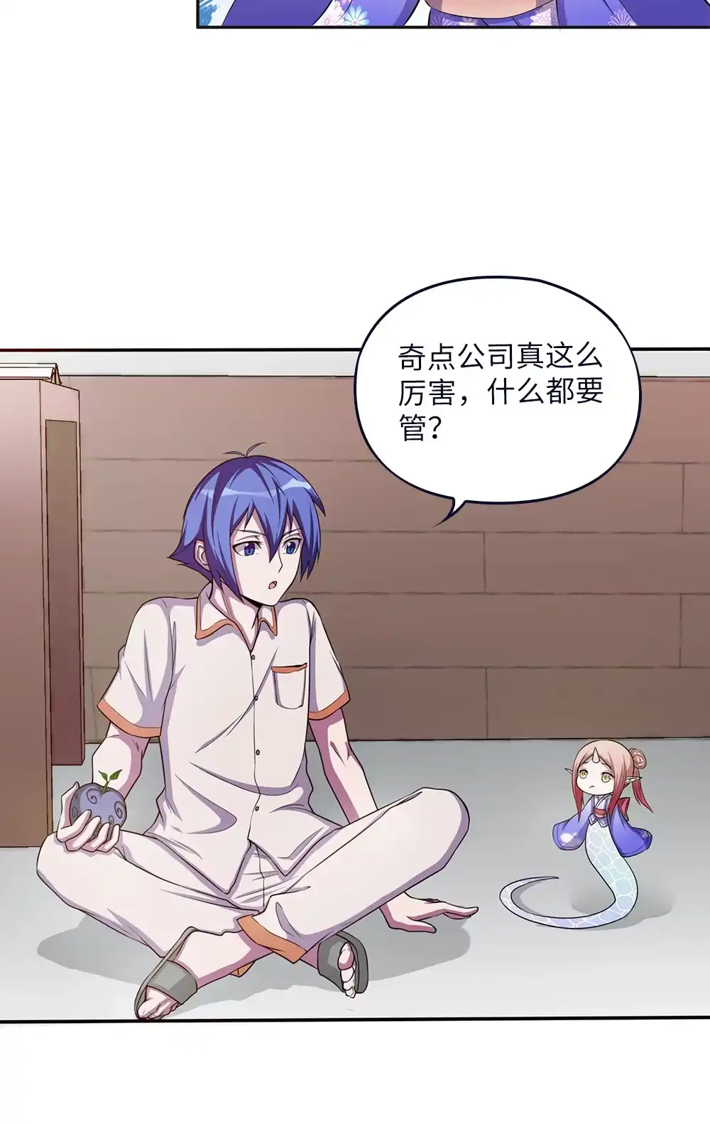 第69话转生秘密-我的灵界女友们--冬漫社-（第3张）