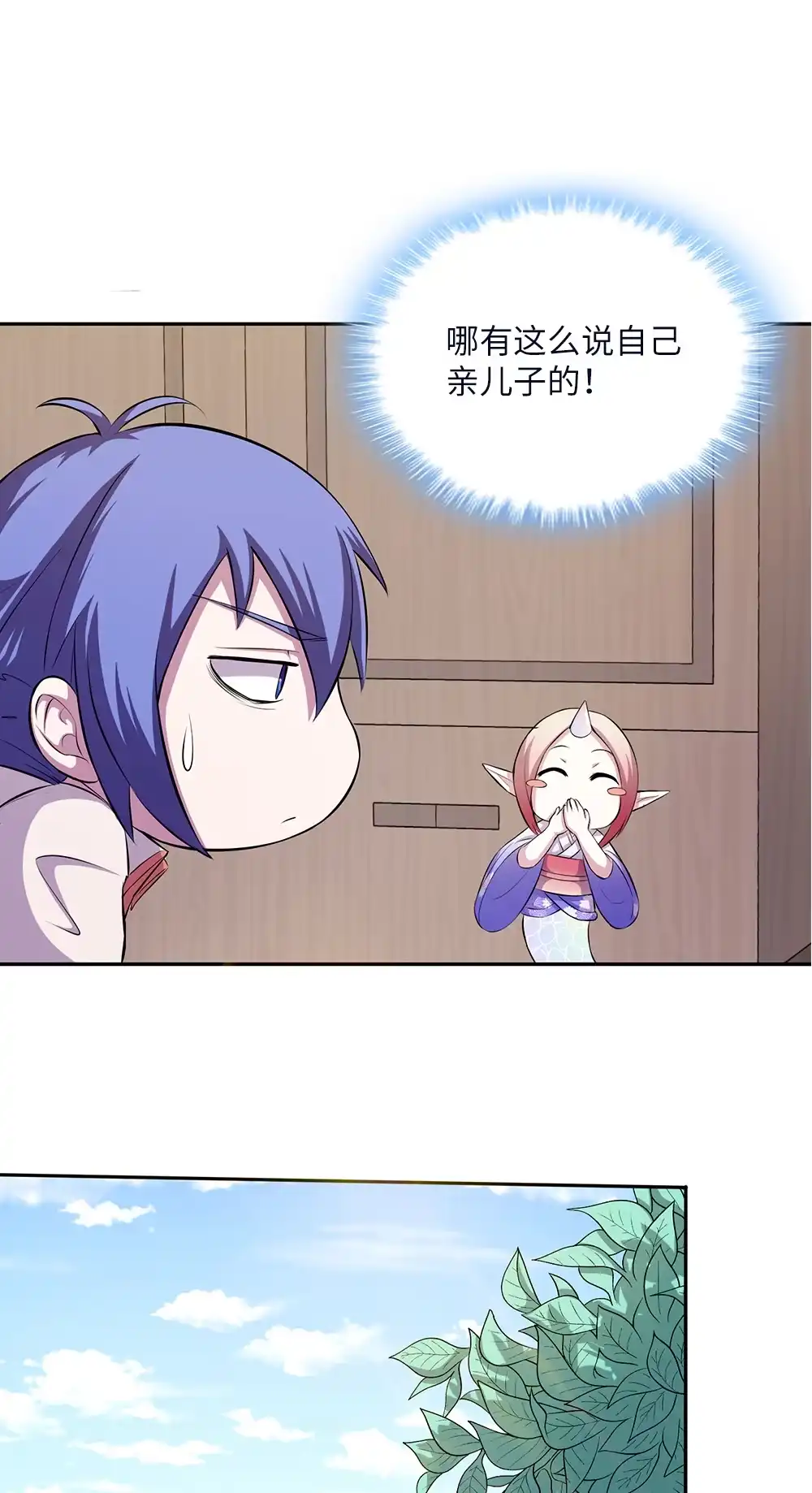 第69话转生秘密-我的灵界女友们--冬漫社-（第19张）