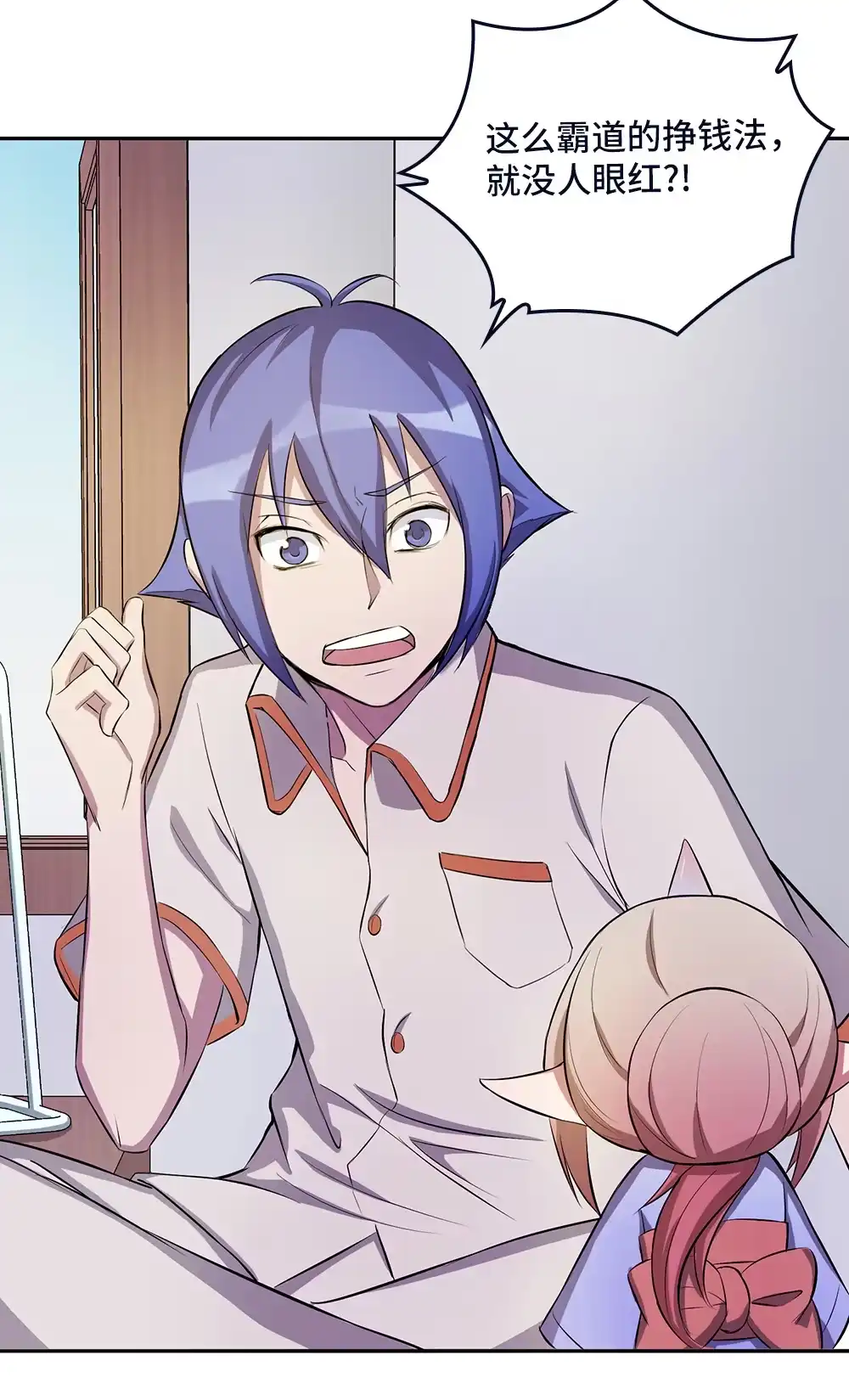 第69话转生秘密-我的灵界女友们--冬漫社-（第12张）