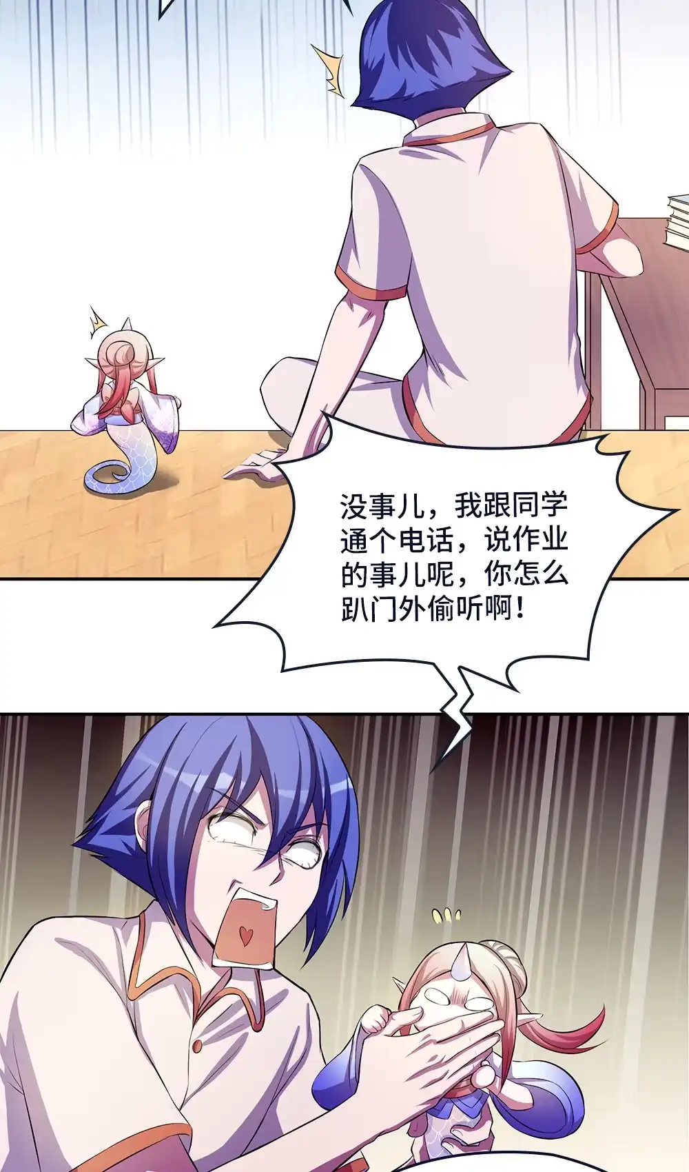 第69话转生秘密-我的灵界女友们--冬漫社-（第17张）