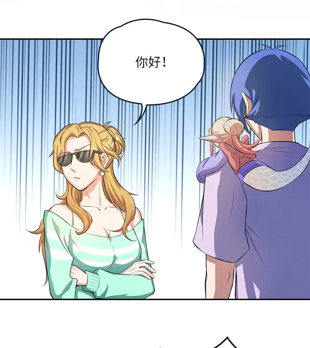 第70话同桌的你-我的灵界女友们--冬漫社-（第6张）