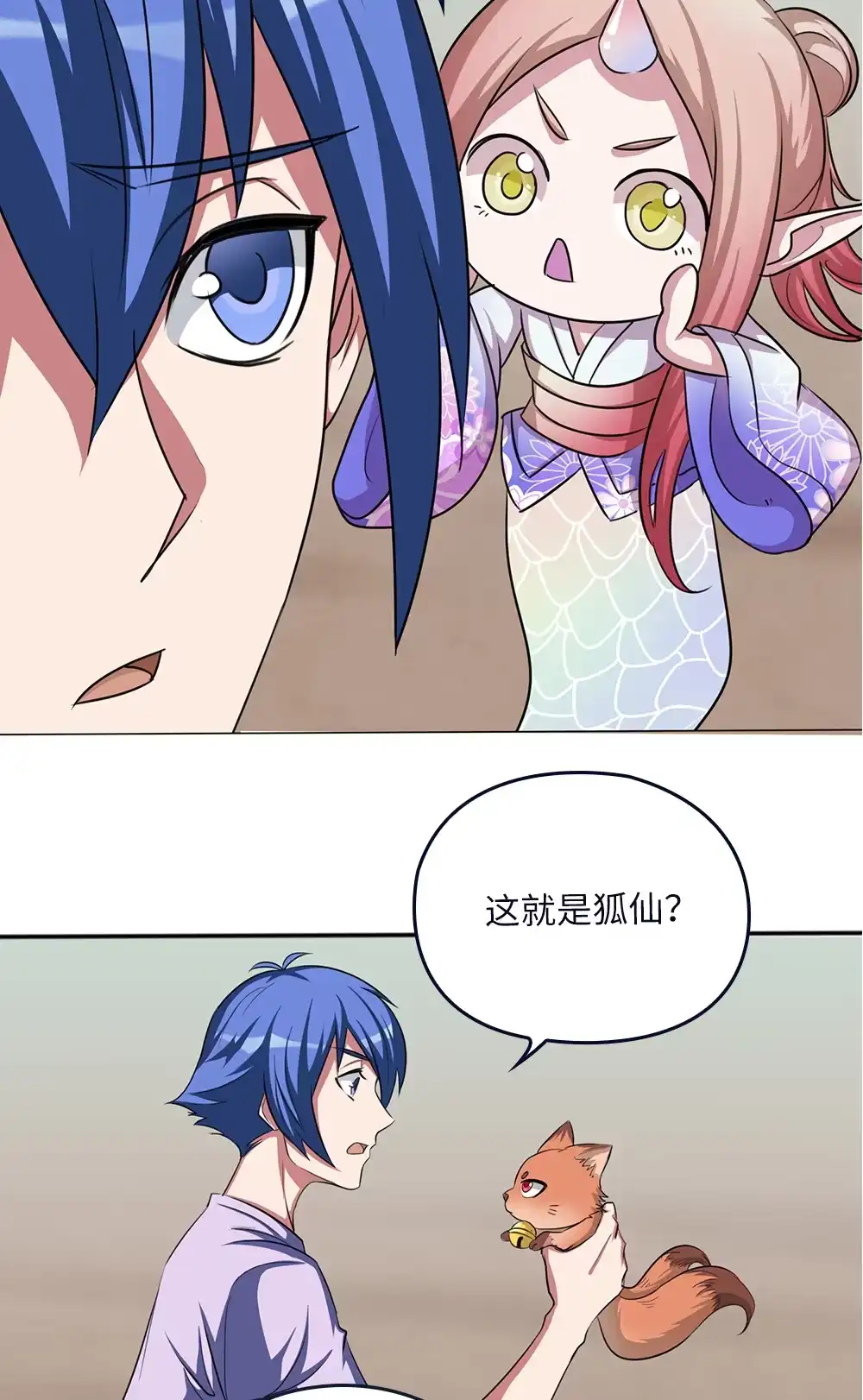 第71话狐仙儿-我的灵界女友们--冬漫社-（第12张）