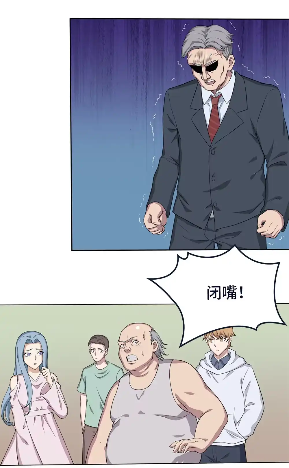 第71话狐仙儿-我的灵界女友们--冬漫社-（第4张）