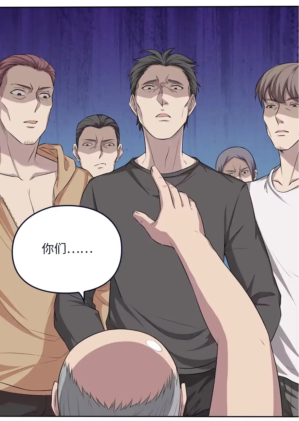 第71话狐仙儿-我的灵界女友们--冬漫社-（第8张）