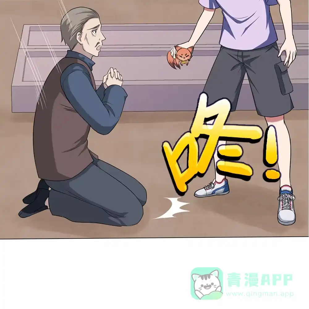 第71话狐仙儿-我的灵界女友们--冬漫社-（第10张）