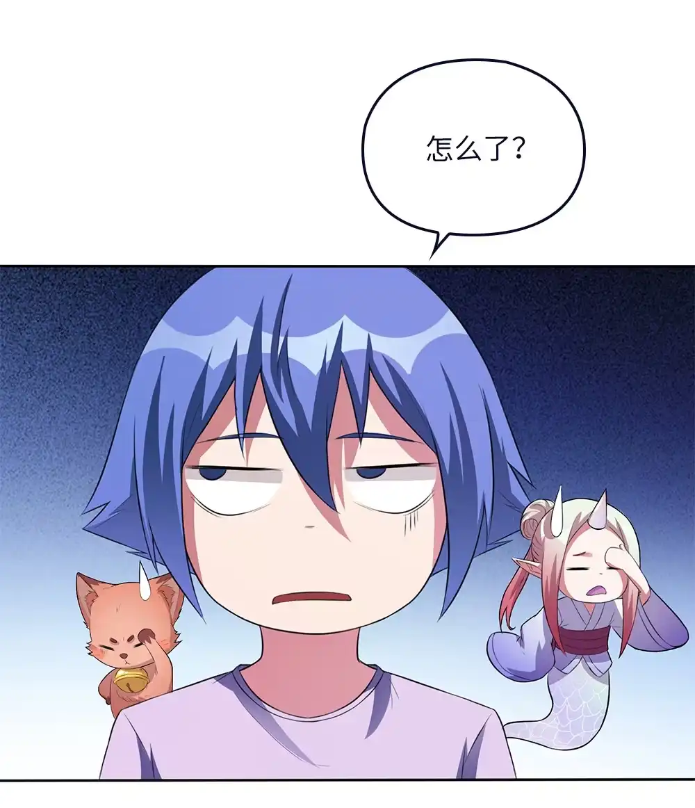 第74话锁龙枷-我的灵界女友们--冬漫社-（第11张）