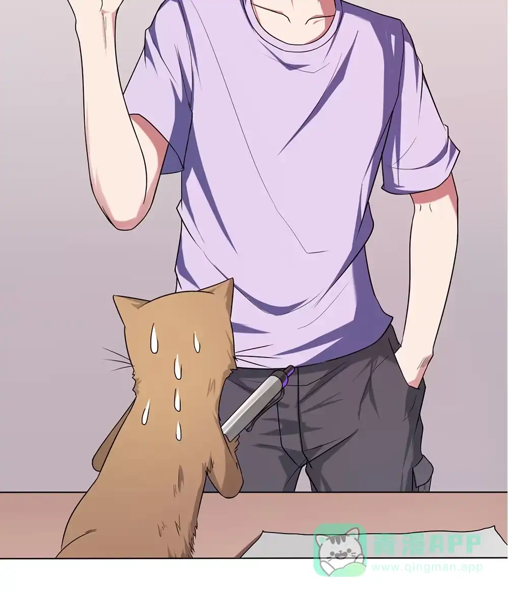 第78话精变藤-我的灵界女友们--冬漫社-（第10张）