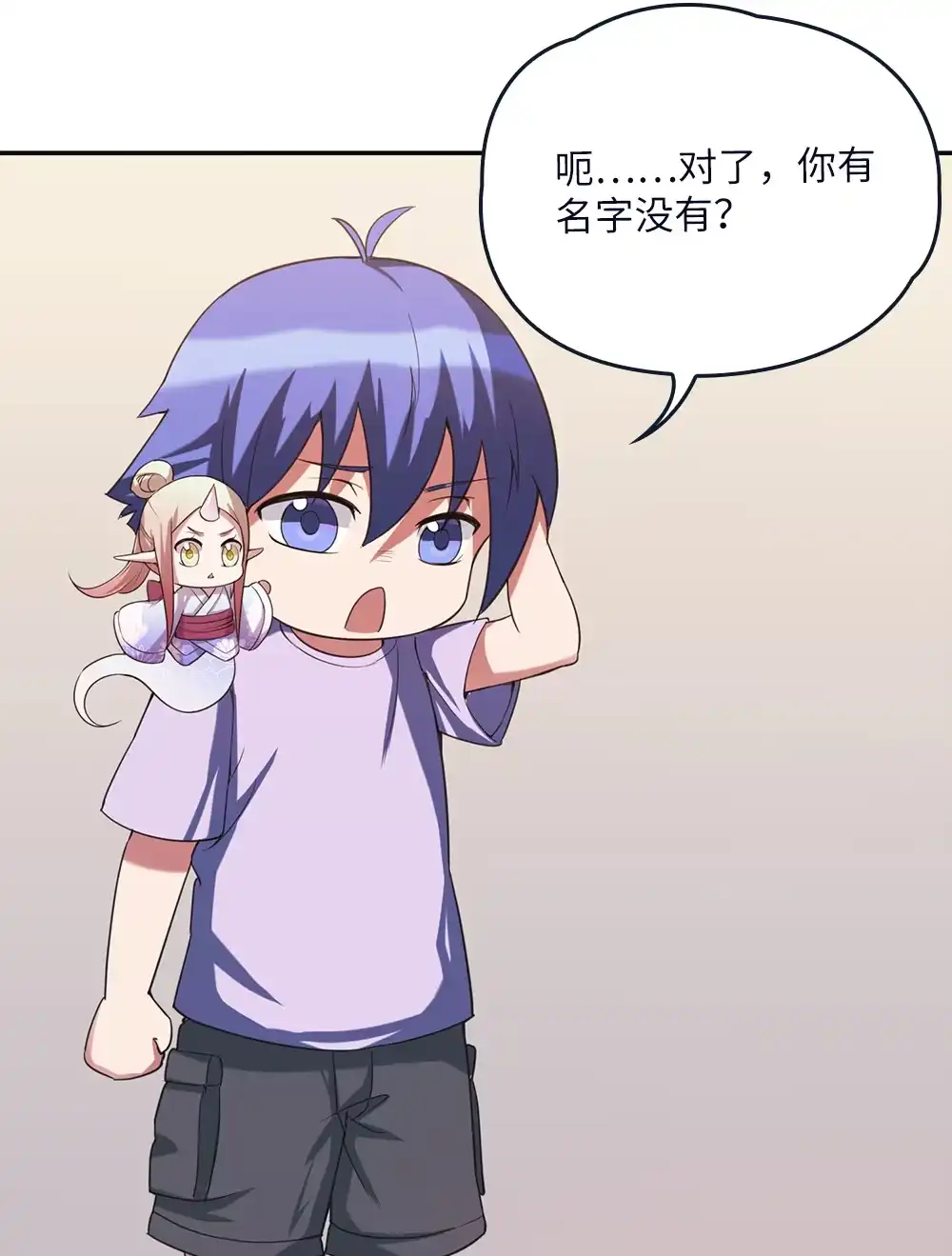 第79话补魂丸-我的灵界女友们--冬漫社-（第6张）