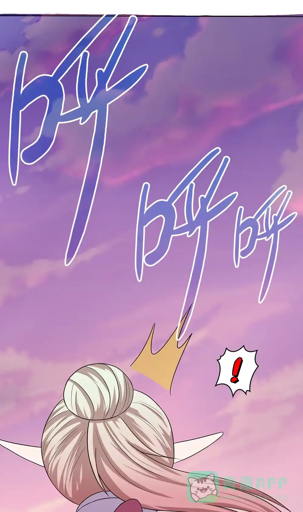 第80话大祸-我的灵界女友们--冬漫社-（第5张）