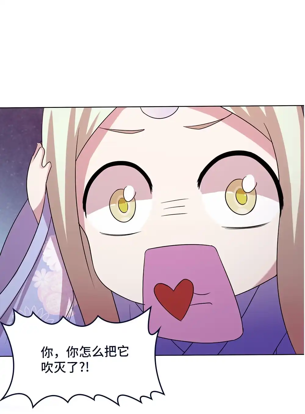 第80话大祸-我的灵界女友们--冬漫社-（第36张）