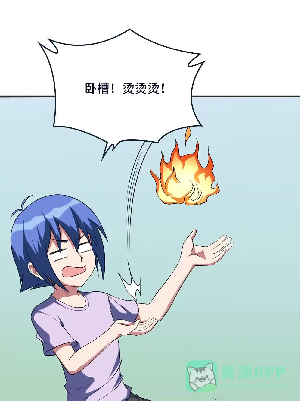 第80话大祸-我的灵界女友们--冬漫社-（第30张）