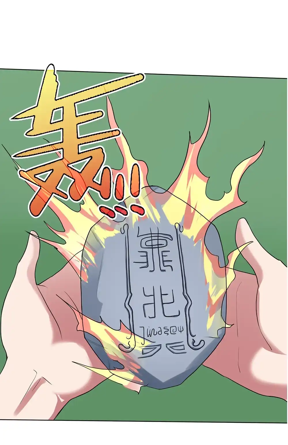 第80话大祸-我的灵界女友们--冬漫社-（第28张）
