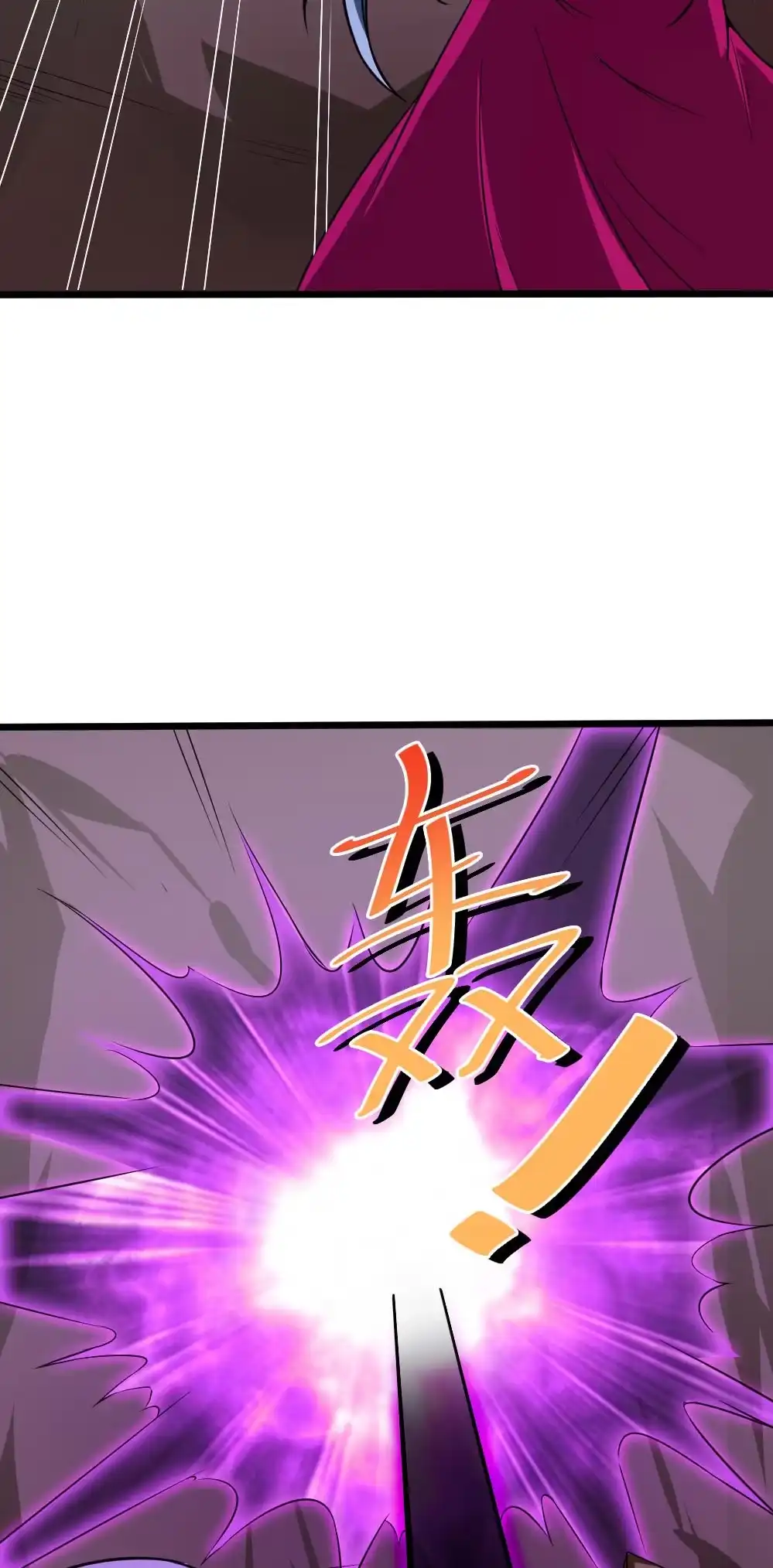 第83话充电-我的灵界女友们--冬漫社-（第1张）