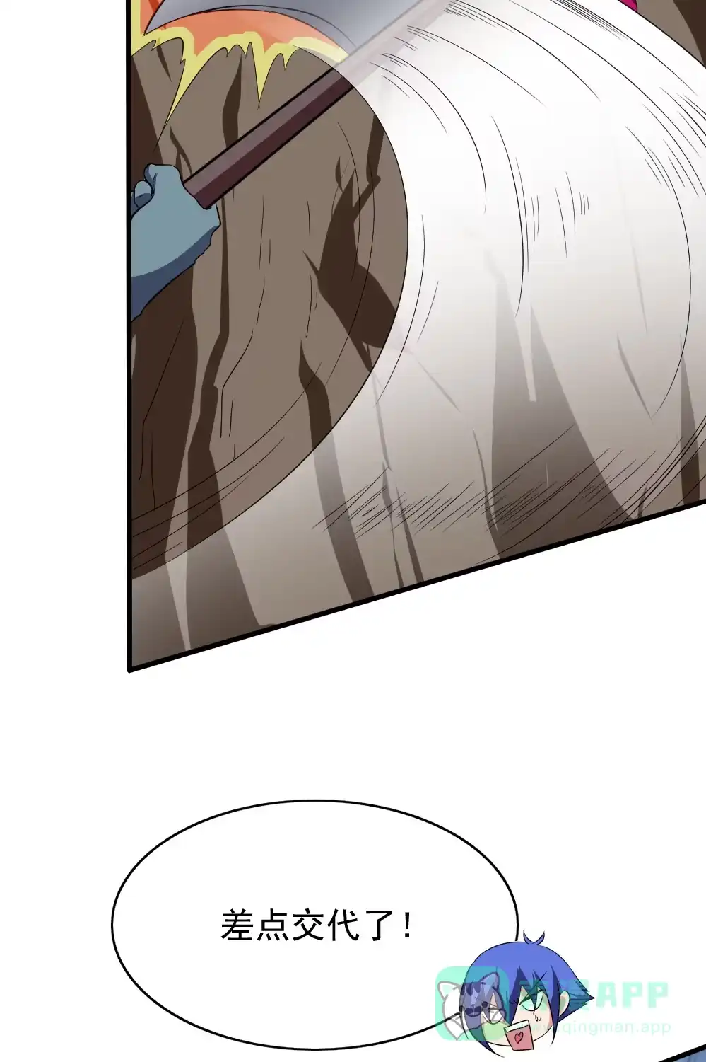 第85话涅槃之火-我的灵界女友们--冬漫社-（第10张）