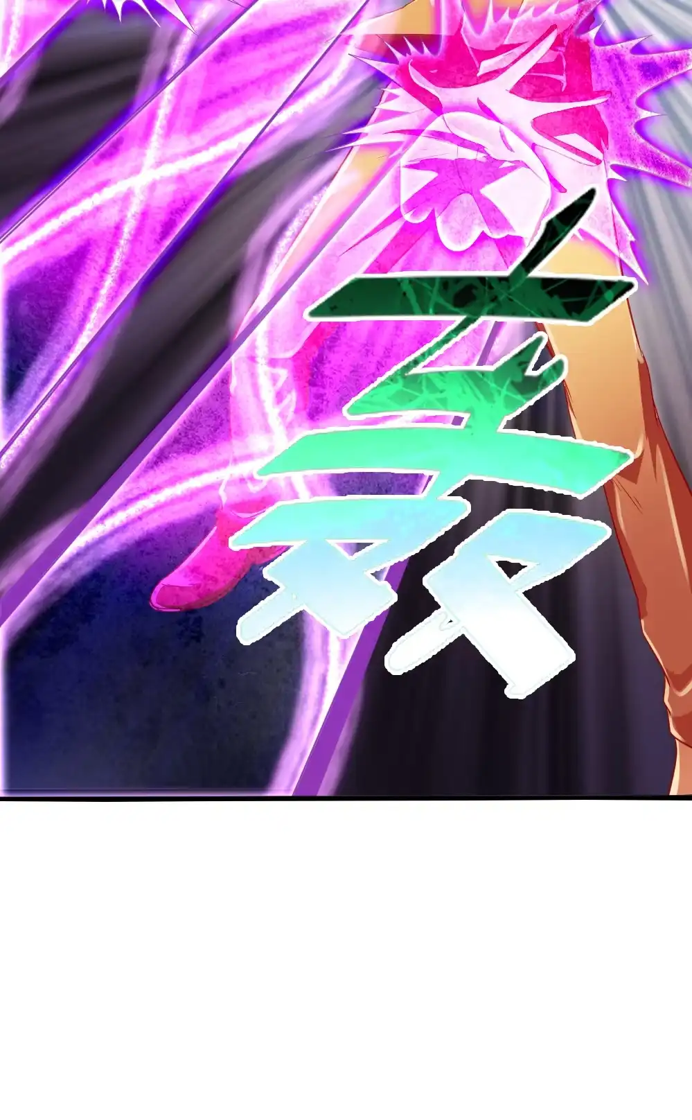 第85话涅槃之火-我的灵界女友们--冬漫社-（第6张）