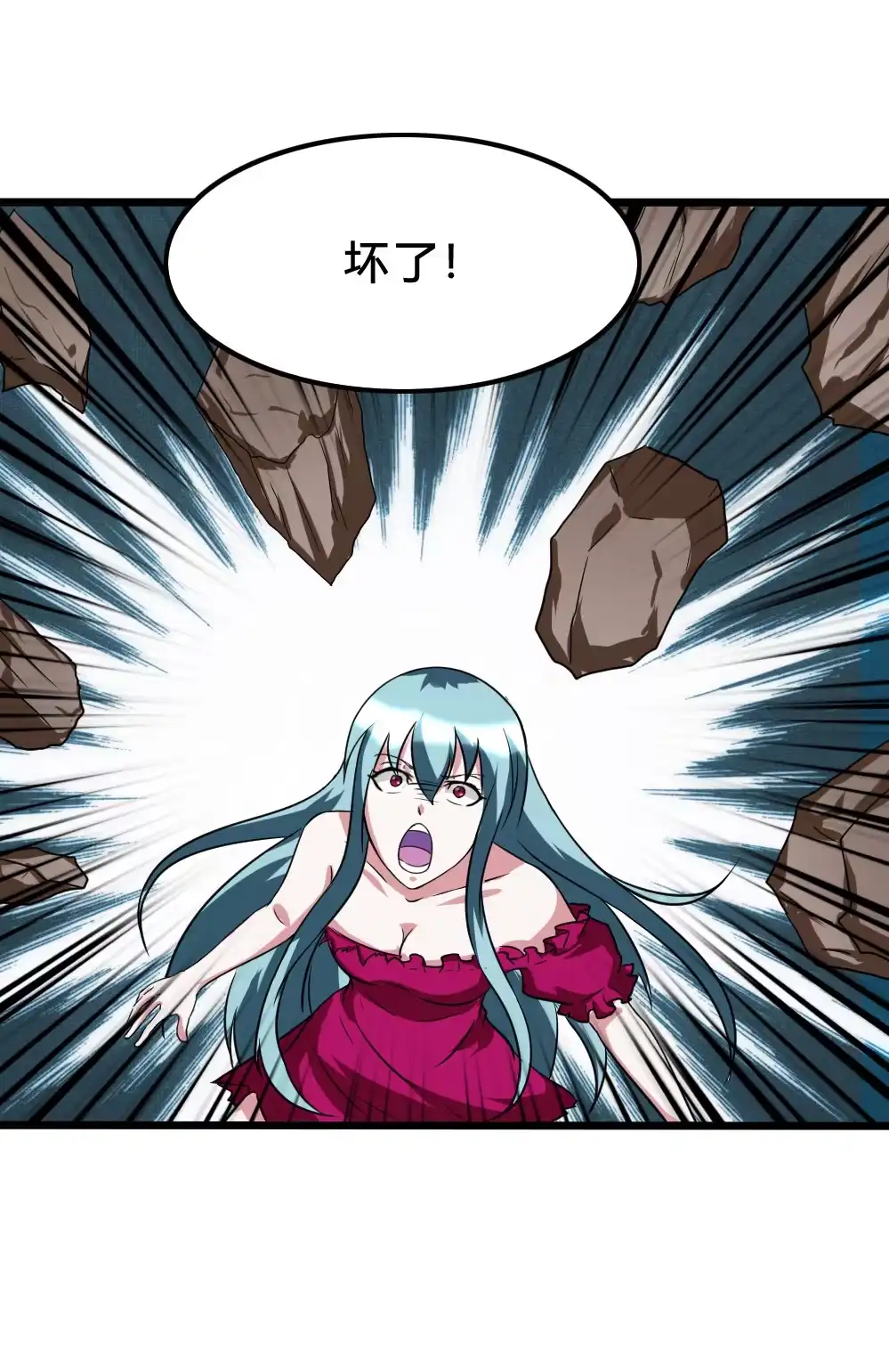 第85话涅槃之火-我的灵界女友们--冬漫社-（第13张）