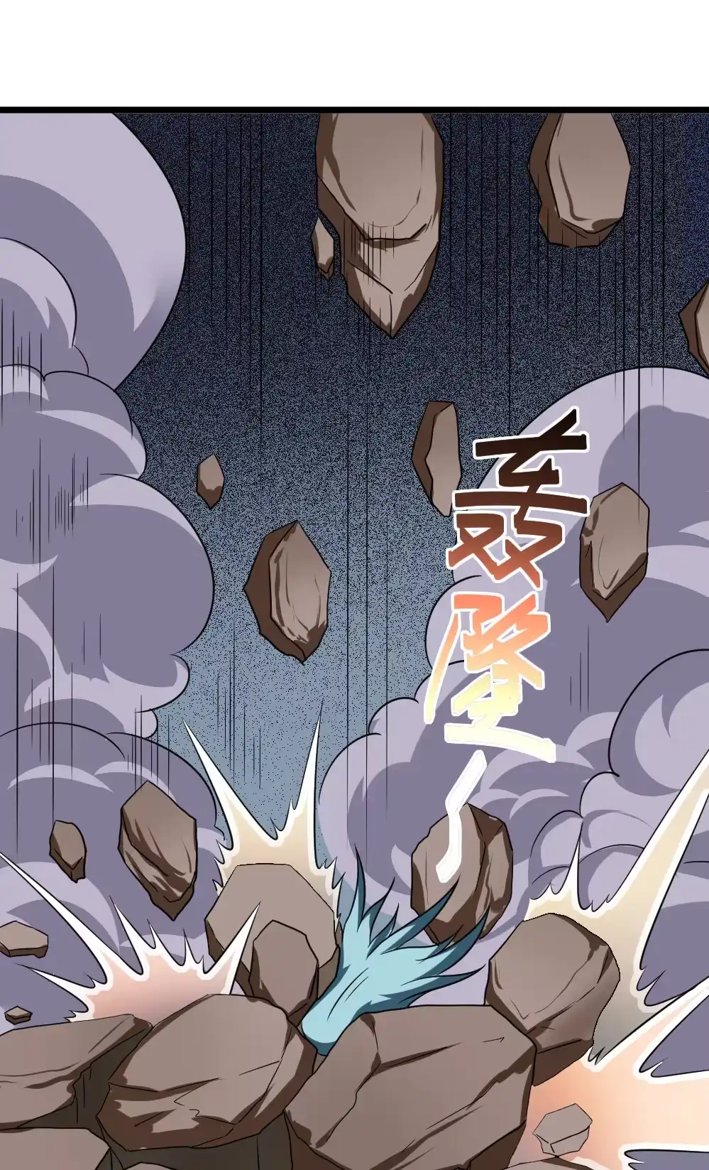 第85话涅槃之火-我的灵界女友们--冬漫社-（第14张）