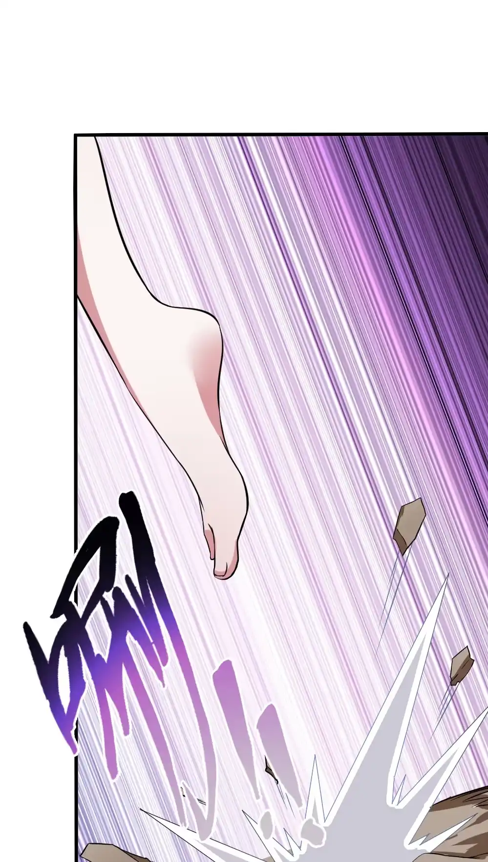 第86话落雷惊龙-我的灵界女友们--冬漫社-（第4张）