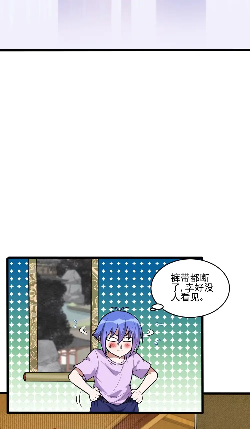 第93话叶蓝是个“大变态”-我的灵界女友们--冬漫社-（第3张）