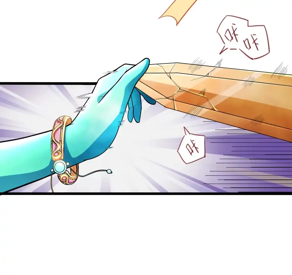 第95话残肢-我的灵界女友们--冬漫社-（第12张）