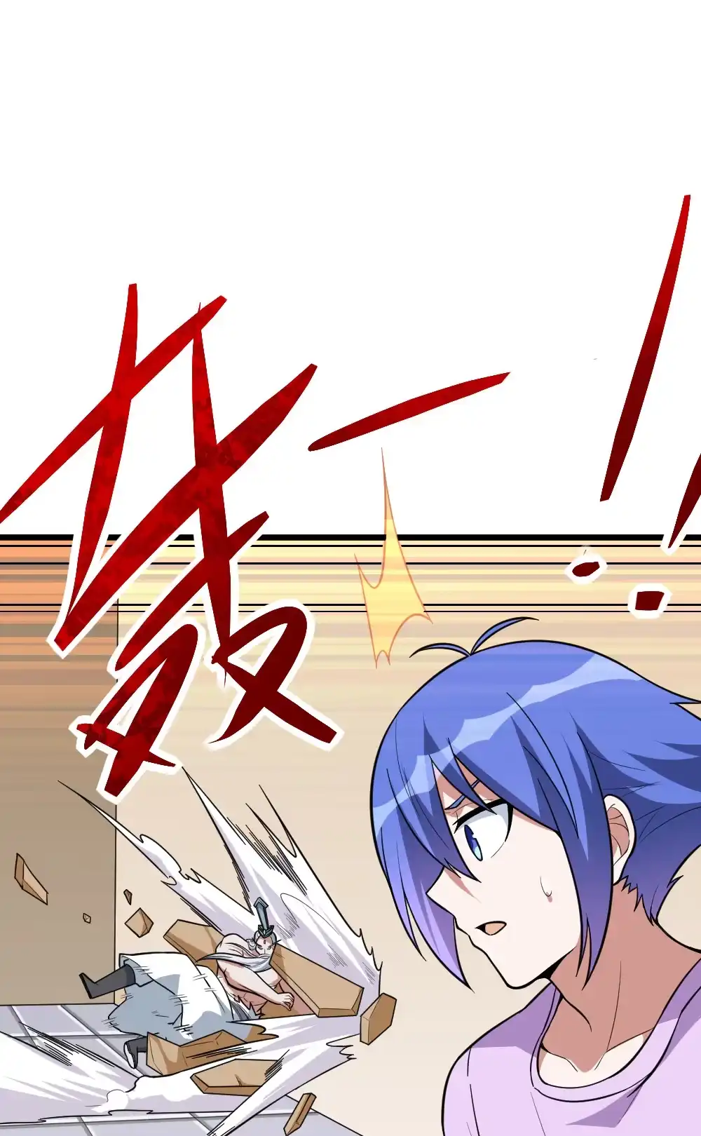第95话残肢-我的灵界女友们--冬漫社-（第18张）
