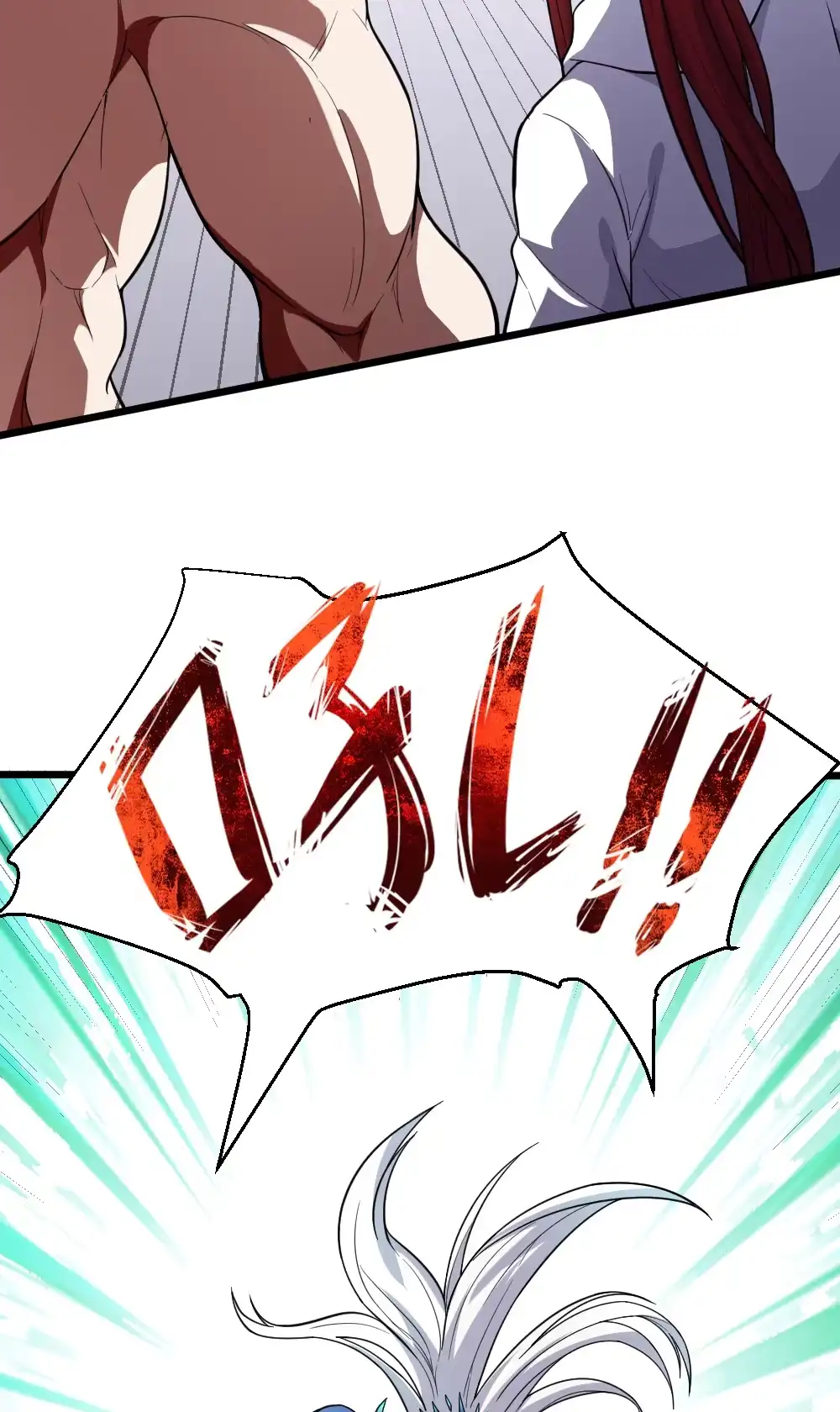 第97话危机-我的灵界女友们--冬漫社-（第7张）