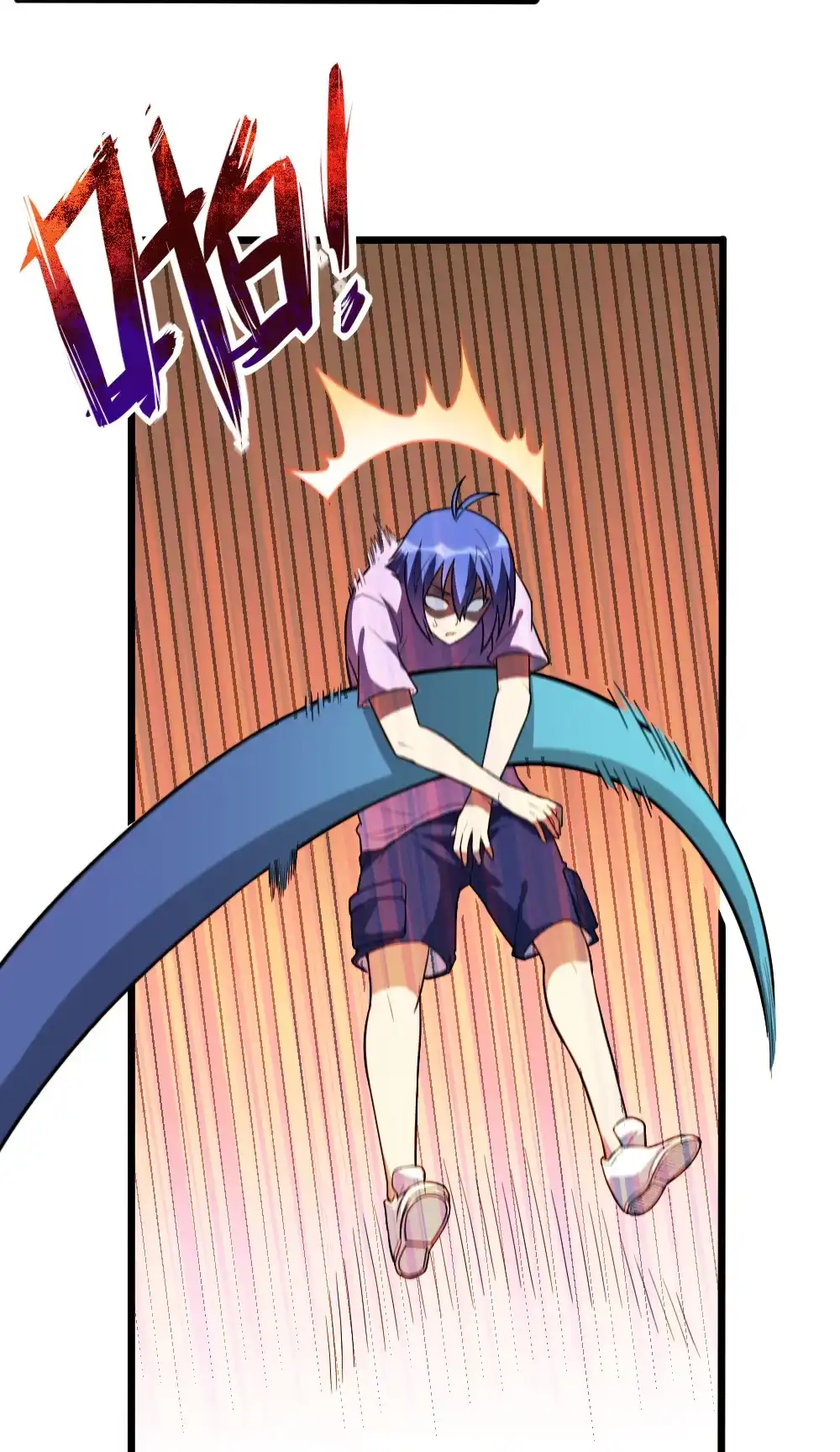 第97话危机-我的灵界女友们--冬漫社-（第2张）