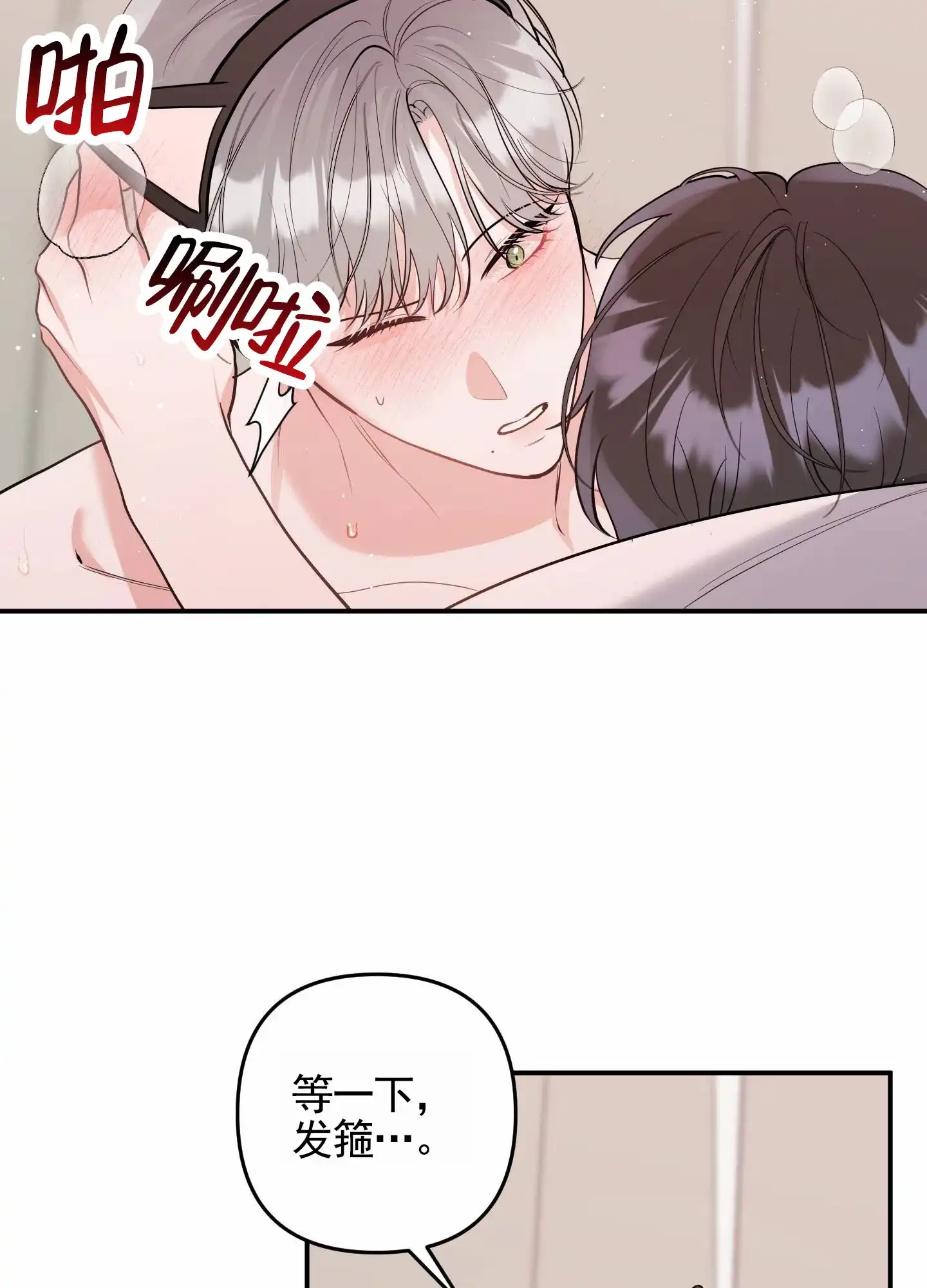 第13话-我的猫系男友-xnn（第10张）