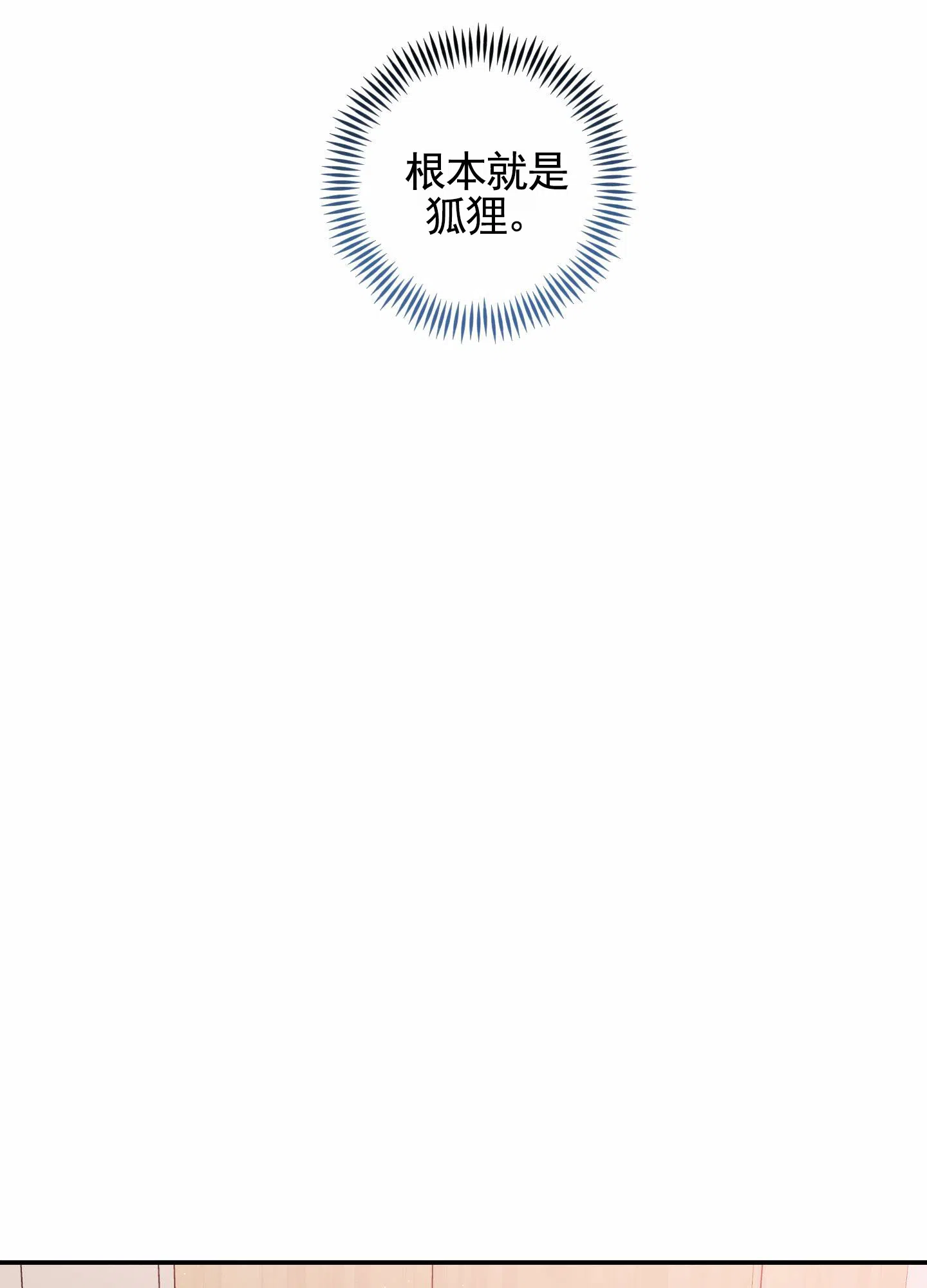 第13话-我的猫系男友-xnn（第7张）