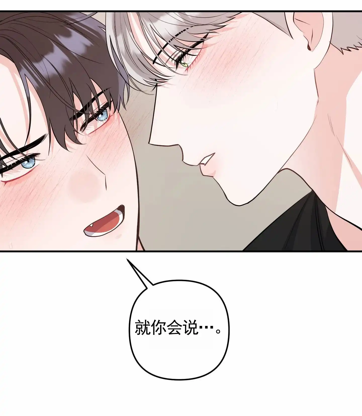 第13话-我的猫系男友-xnn（第4张）