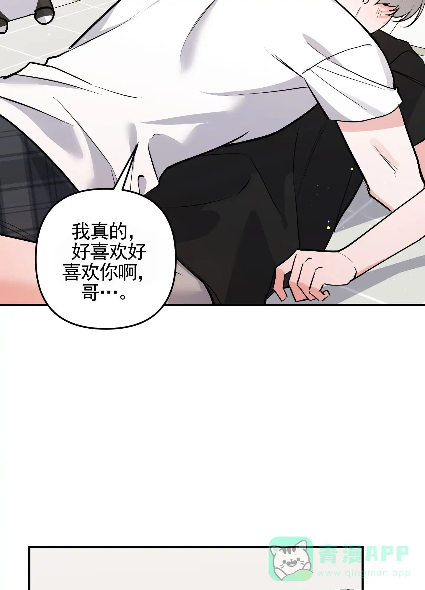 第14话-我的猫系男友-xnn（第16张）