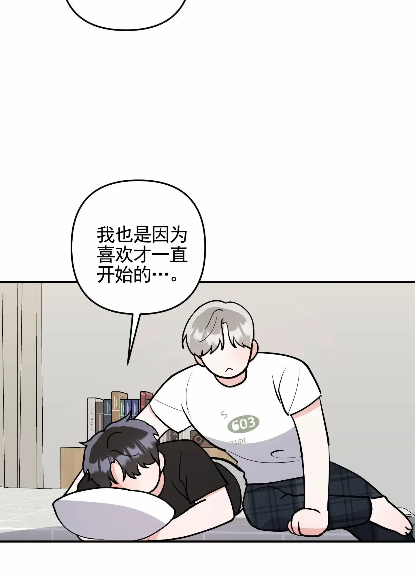 第14话-我的猫系男友-xnn（第5张）