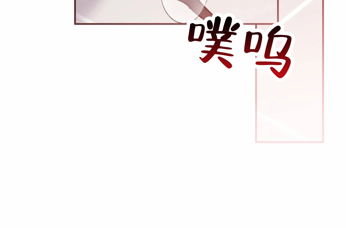 第14话-我的猫系男友-xnn（第2张）