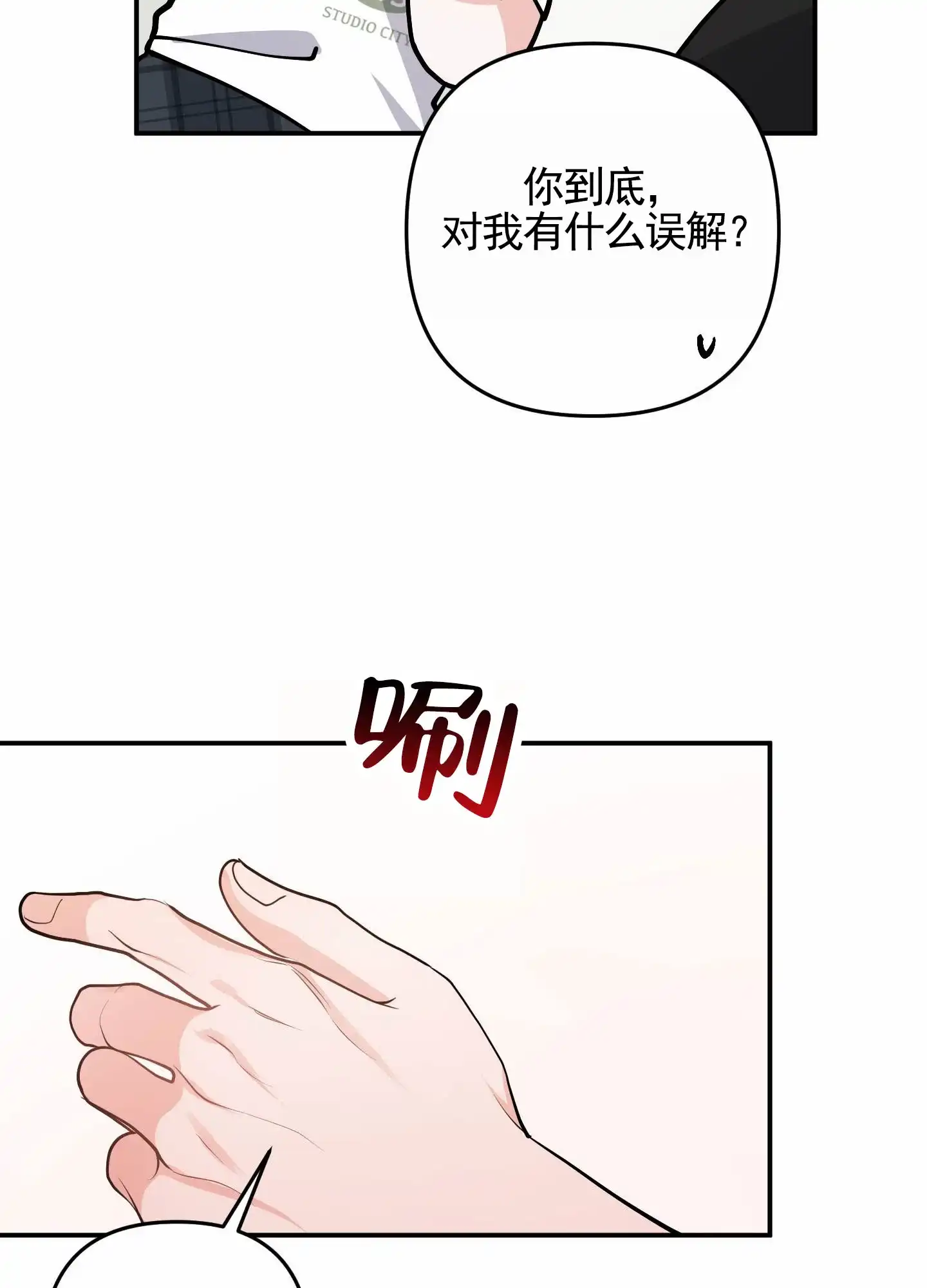 第14话-我的猫系男友-xnn（第13张）