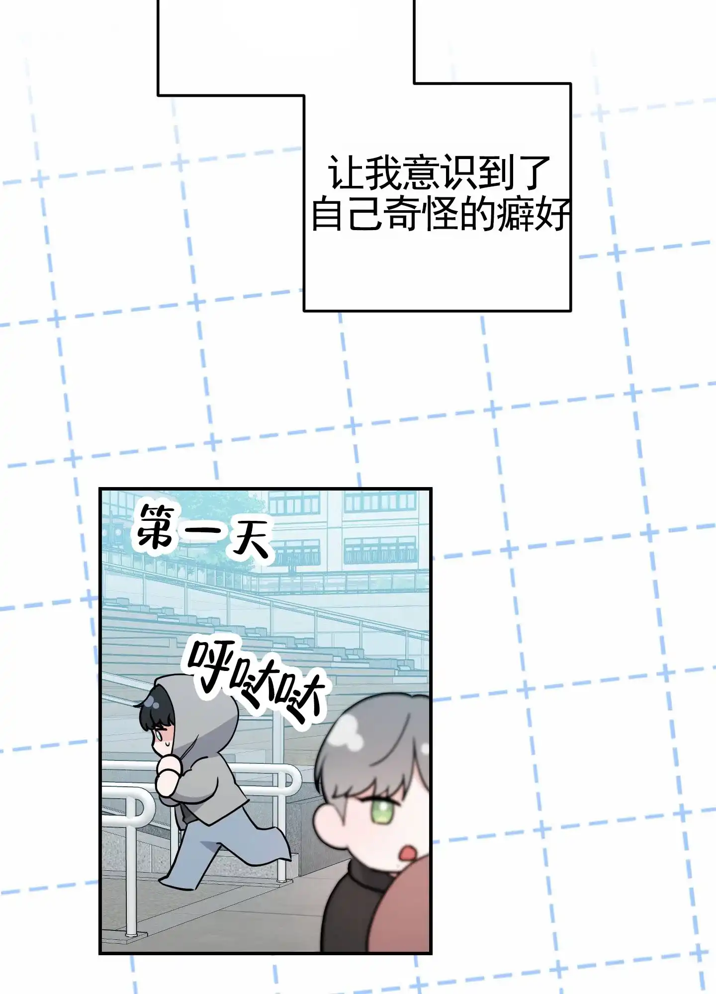 第2话-我的猫系男友-xnn（第18张）